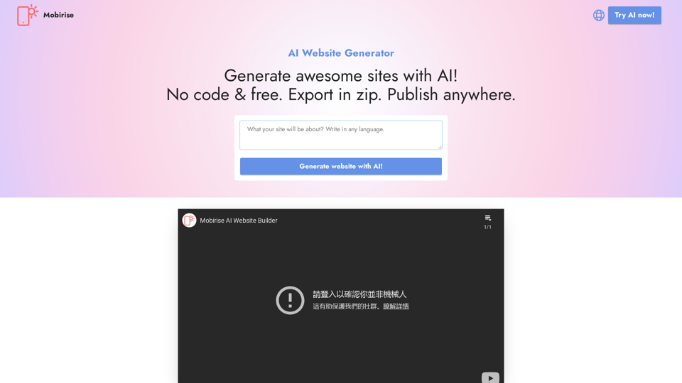 AI Website Generator - Free & Awesome