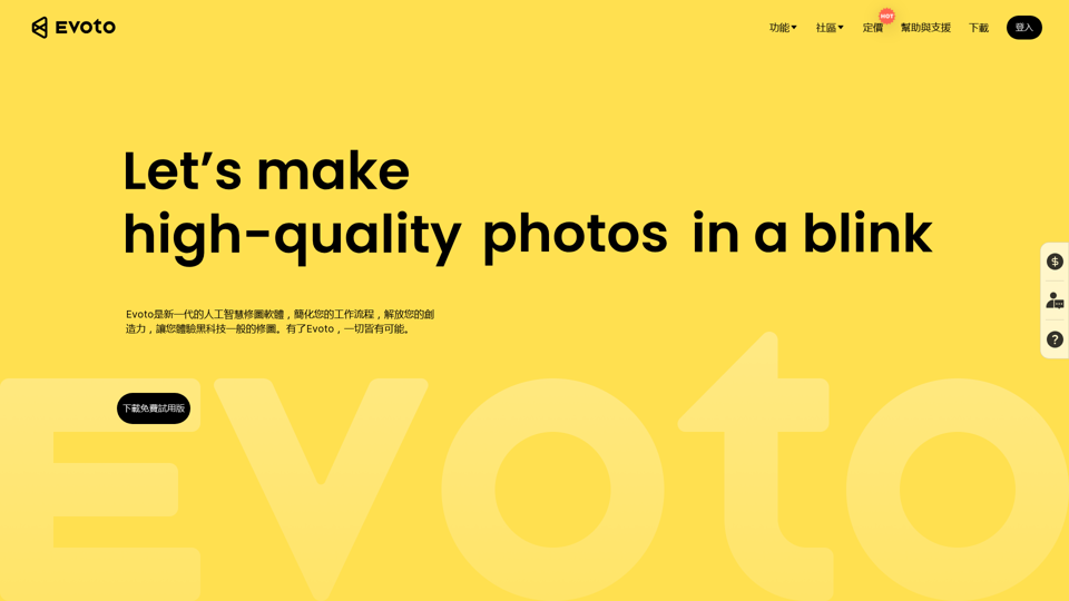 EVOTO, AI-powered Photo Editor