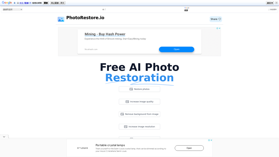 Free Photo Restoration with AI - Restore Old Photos | PhotoRestore.io