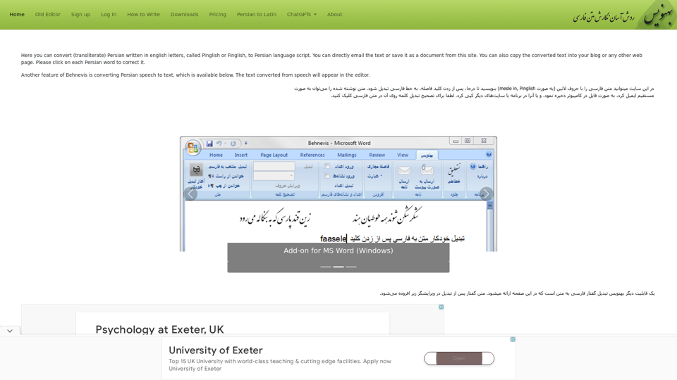 Behnevis Persian (Farsi) Keyboard, Editor and Speech to Text