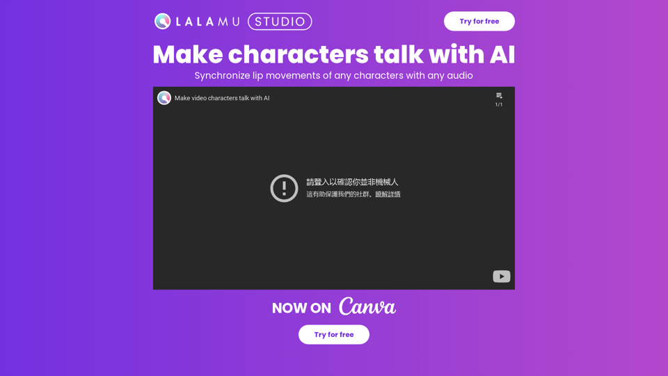 Lalamu-Studio