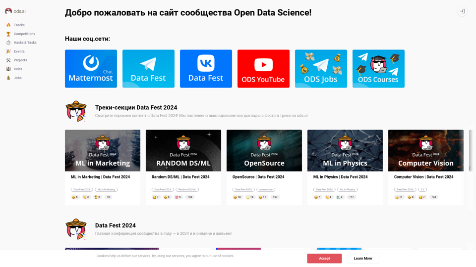 Добро пожаловать на сайт сообщества Open Data Science! — Open Data Science