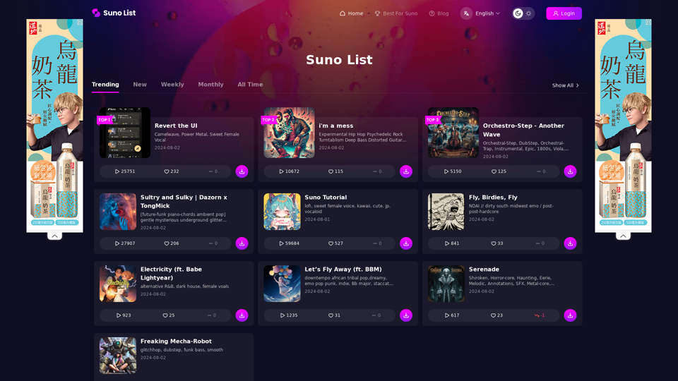 Suno-list, the best AI music list