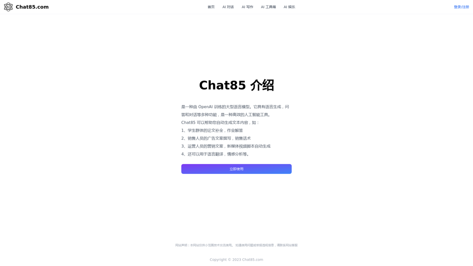 Chat85